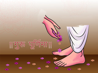 Vector illustration with Hindi text typography of Indian festival Guru Purnima.
