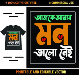 Creative Bangla Typography T-Shirt Vector Design, আজকে আমার মন ভালো নেই.