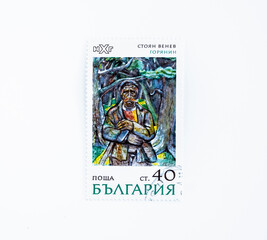 a postage stamp printed in BULGARIA shows Paintings by Stoyan Venev. National Art Gallery, 1971.  Postal Seal. cancelled.