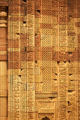 Decoration of Tomb of  Iltutmish in Qutb Minar complex, New Delhi, India