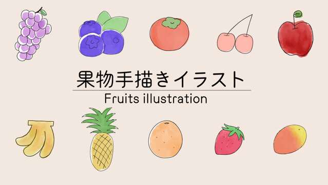 手描きイラスト Images Browse 1 668 Stock Photos Vectors And Video Adobe Stock