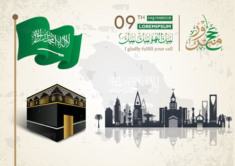 Kaaba vector for hajj in Al-Haram Mosque Mecca Saudi Arabia, Hajj mabrour arabic calligraphy (Welcome to the pilgrims of the House of God)