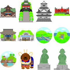 高知県ランドマーク