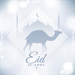 nice eid al adha islamic festival background