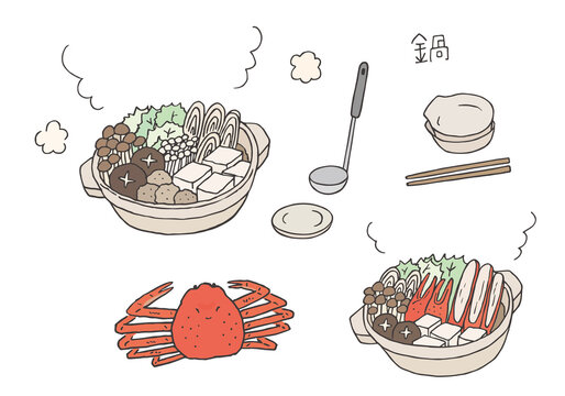 カニ鍋 の画像 7 007 件の Stock 写真 ベクターおよびビデオ Adobe Stock