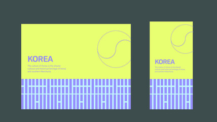 한국 태극 문양 브랜드 아이덴티티