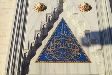 東京ジャーミー