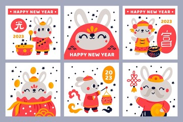 Cute rabbits greeting cards. 2023 New Year animals square banners. Cartoon bunnies with coin and lanterns. Chinese traditional clothes and lucky symbols. Zodiac sign. Garish vector set