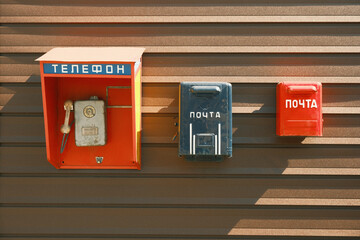 Vintage post boxes and payphone on the wall