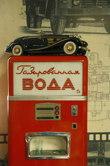 Vintage retro soda vending machine