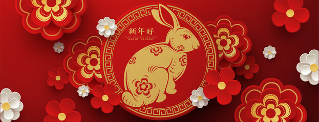 Chinese new year background with golden bunny on red background