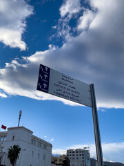 Arabic and French street signs for landmarks in Nador