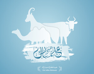 Eid Al Adha Mubarak the celebration of Muslim community festival background design with sheep and goat paper cut style. arabic text mean Muslim holiday Eid al-Adha