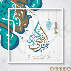 Vector of Arabic Calligraphy text of Eid Al Adha Mubarak for the celebration of Muslim community celebration.arabic text mean happy eid