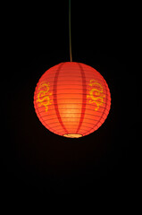Fototapeta premium chinese lanterns