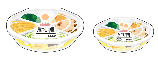 プラスチック容器の冷やし中華のセット　ラベル