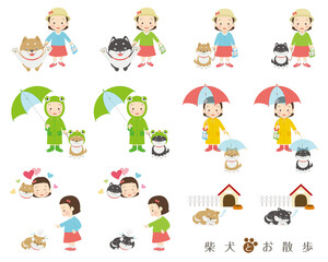 柴犬とお散歩セット