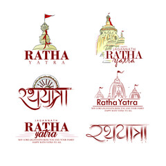 
vector Ratha Yatra hand typography set. 