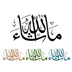 Masha Allah English translation is "what Allah has willed" arabic calligraphy vector design.