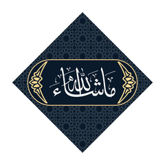 Masha Allah English translation is "what Allah has willed" arabic calligraphy vector design.