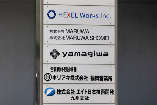 HEXEL Works MARUWA yamagiwa