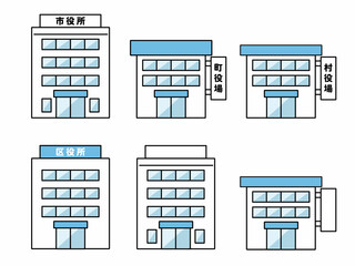 市役所、区役所、町役場、村役場、ビルのイラスト