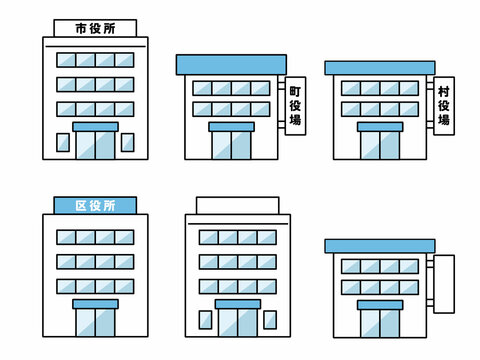 役場 Images Browse 428 Stock Photos Vectors And Video Adobe Stock 役場 Images Browse 428 Stock Photos Vectors And Video Adobe Stock