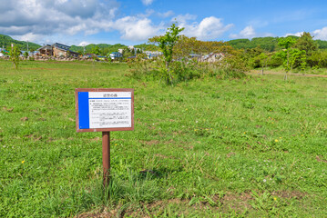 View of the Takasago Kaizuka (Takasago Burial Site), a part of the 