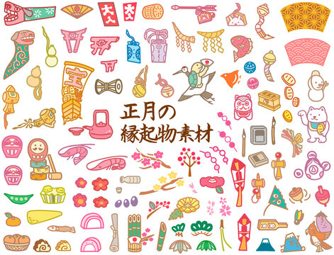 福笑い Images Browse 143 Stock Photos Vectors And Video Adobe Stock 福笑い Images Browse 143 Stock Photos Vectors And Video Adobe Stock