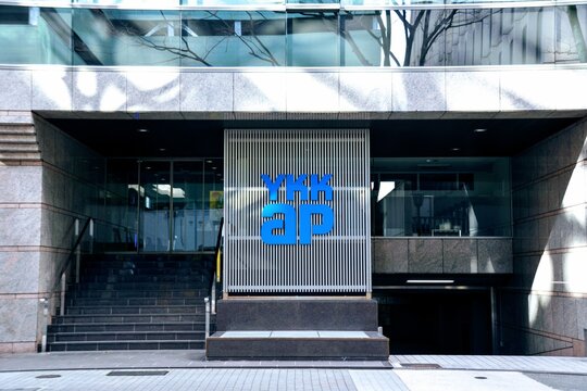 2021年1月4日名古屋市、YKKapのビル