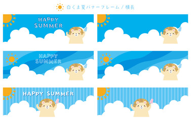 Obraz premium 白くまと青空の夏バナーフレームセット/横長