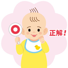 正解の棒を持つ赤ちゃん　輪郭線なし