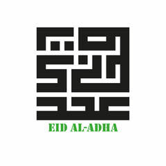 Kufi kufic square Arabic Calligraphy of Eid Al-adha