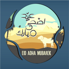 Eid Al Adha mubarek said and haj mabrour  pretty calligraphy vector image. Celebration of the Muslim holiday the sacrifice of a camel, a sheep and a goat	