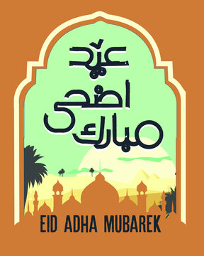 Eid Al Adha mubarek said and haj mabrour  pretty calligraphy vector image. Celebration of the Muslim holiday the sacrifice of a camel, a sheep and a goat	