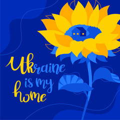 Vector flat illustration of yellow blue sunflower with the house and lettering handwritten text 