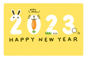 年賀状　2023年　令和五年　卯年　うさぎ 　テキストスペース