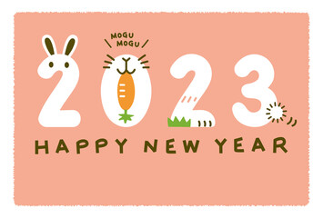 年賀状　2023年　令和五年　卯年　うさぎ 　テキストスペース