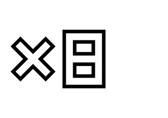 Obraz premium multiply x8 