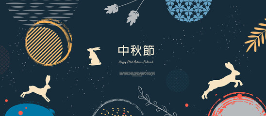 Mid-Autumn Festival trendy design with painted moon, cute bunnies, plants and dots, paint splatter on dark blue background.Translation from Chinese-Mid-Autumn Festival .Vector