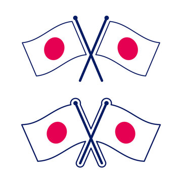 日本国旗 Images – Browse 1,068 Stock Photos, Vectors, and