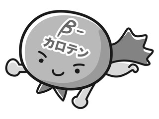 ベータカロテンのキャラクターのイラスト