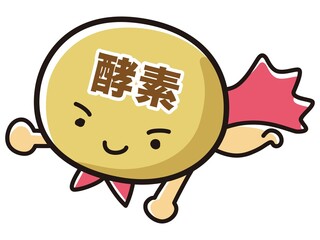 酵素のキャラクターのイラスト