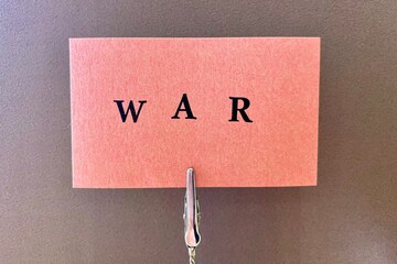 戦争のカード