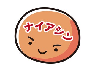 ナイアシンのキャラクターのイラスト