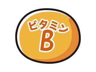ビタミンBのキャラクターのイラスト