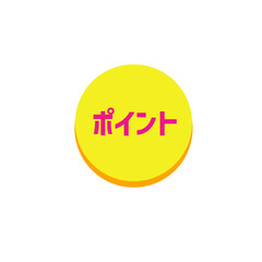 ポイントコイン　金　ゴールド　ピンク