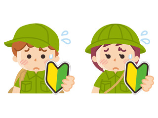 初心者マークと不安そうな探検隊の子供　ボーイスカウト　冒険　アウトドア