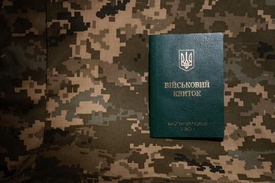 Ukrainian military ID on the background of pixel camouflage uniforms