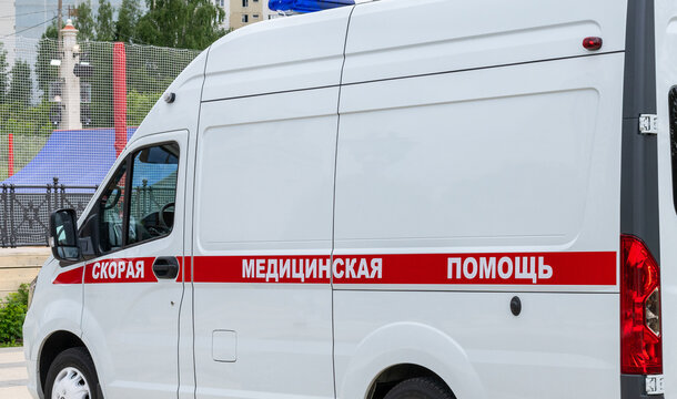 An ambulance - writing on the side of the car in Moscow, Russia